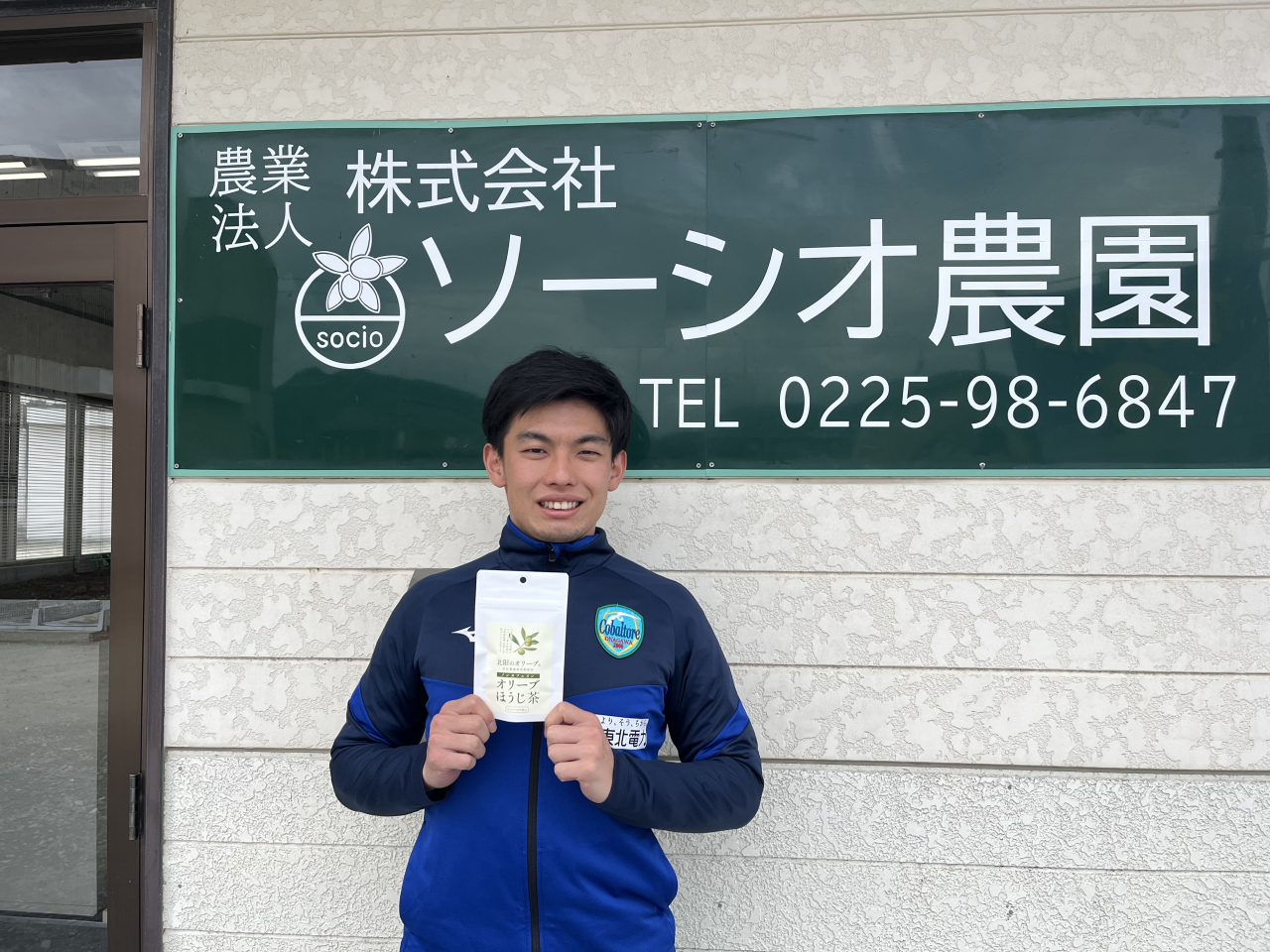 社員紹介！